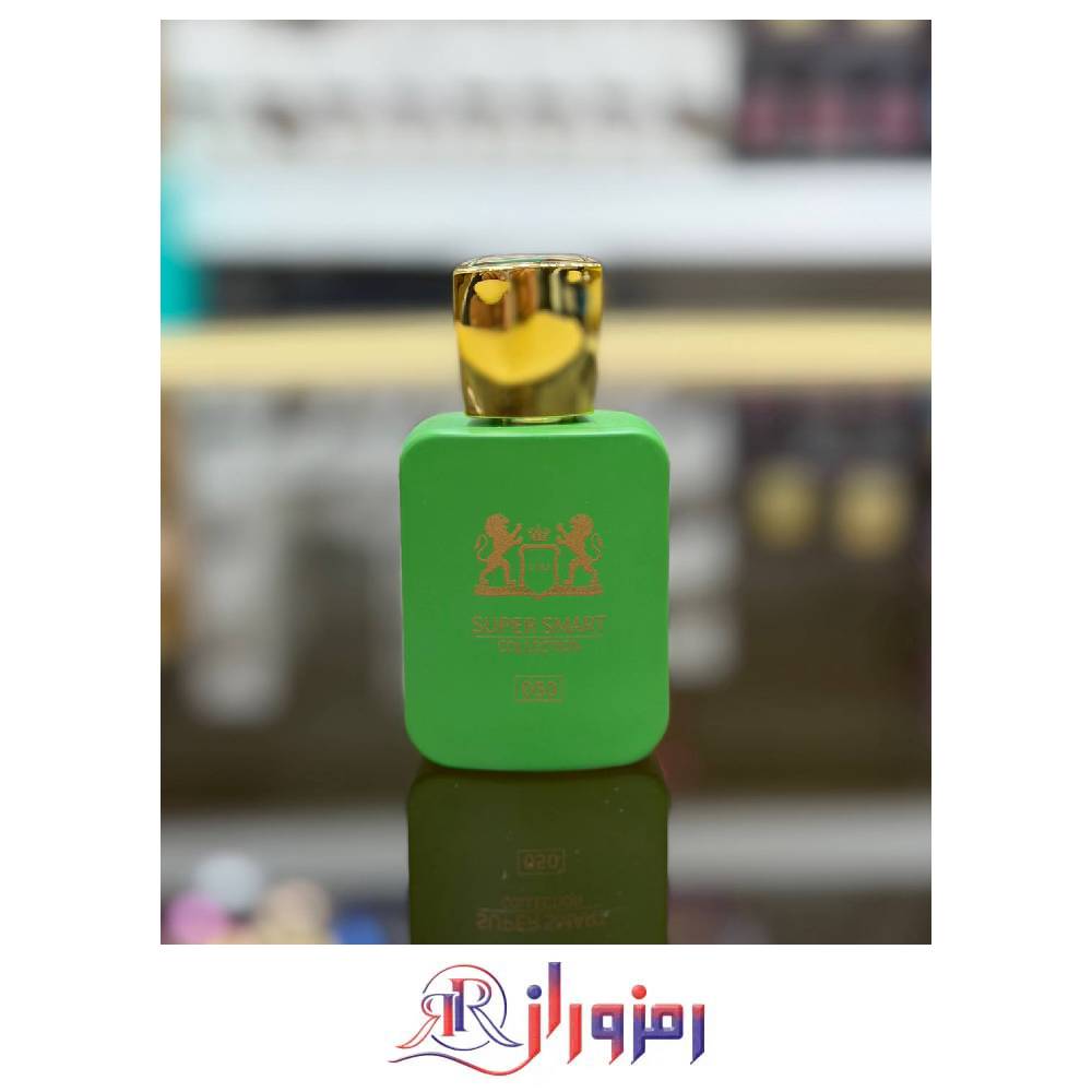 ادکلن مارلی هالتان ٢٥ میل سوپر اسمارت کد 050